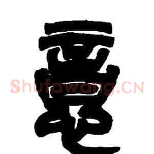意