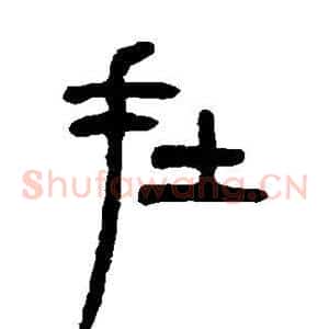 在