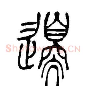 边