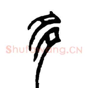 多