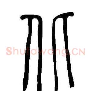 北