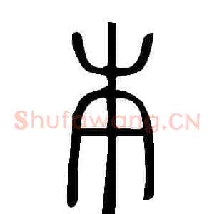 本