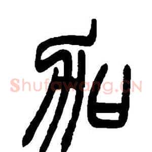 加