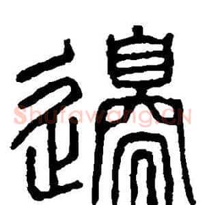 边