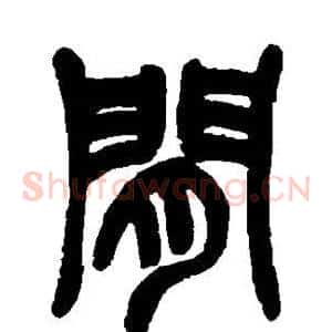 间