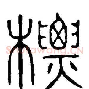 标
