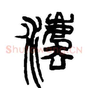 法