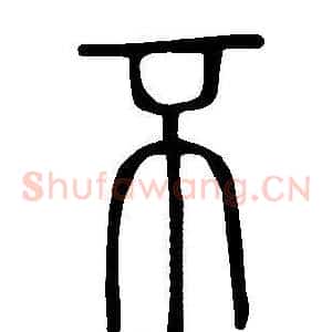 不