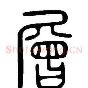 層