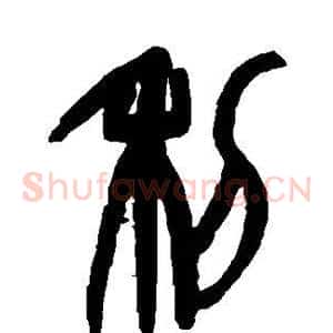 利