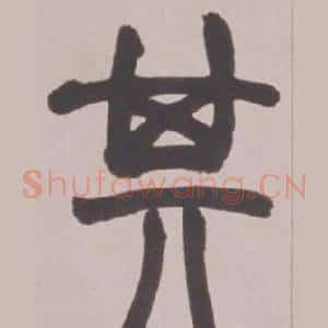 其