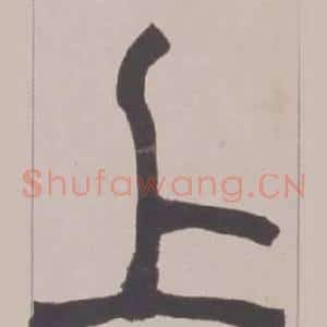 上