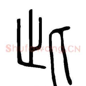 此