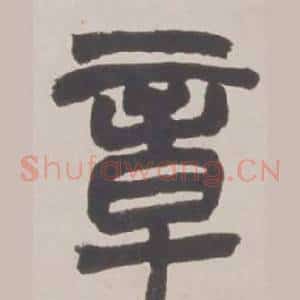 章