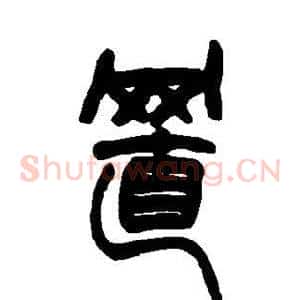 置