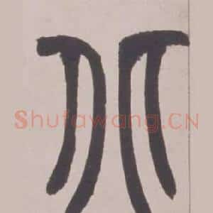 北