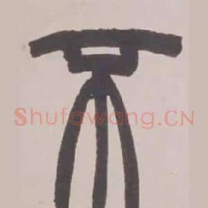 不