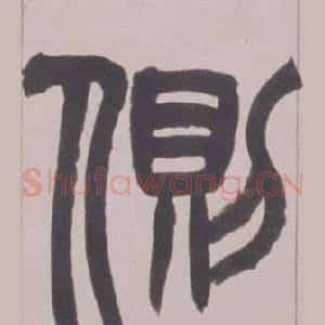 側