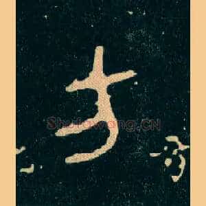 方