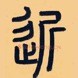 近