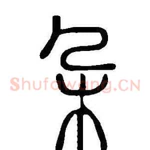 朶