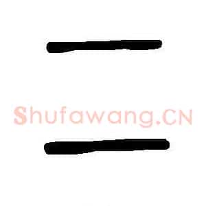二