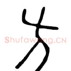 方