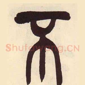 不