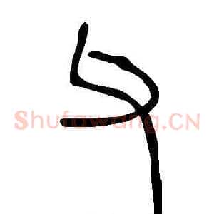 父