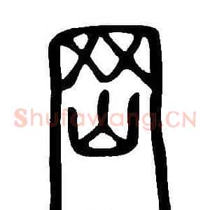 岡