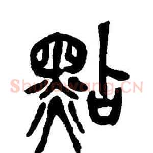 点