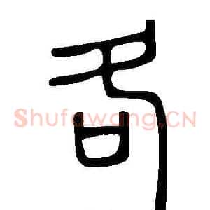 各