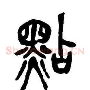 點