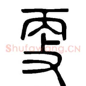 更