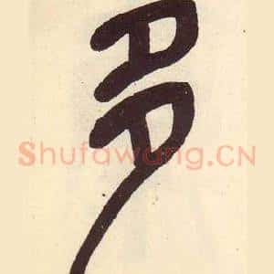 多