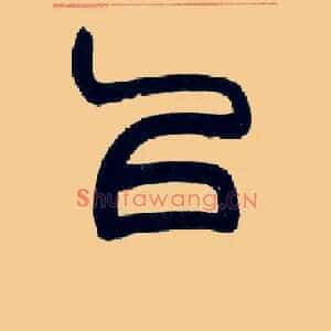 以