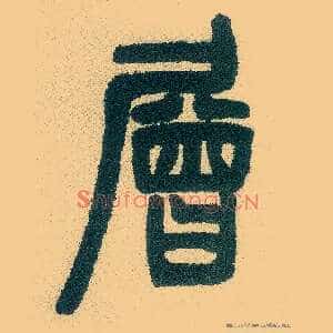 层