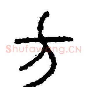 方