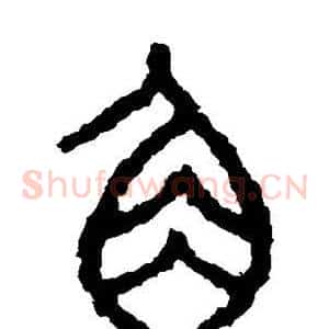 角