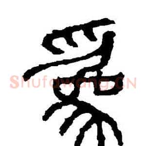 為