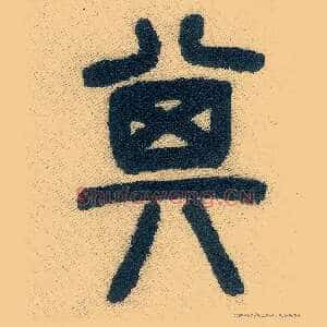 其