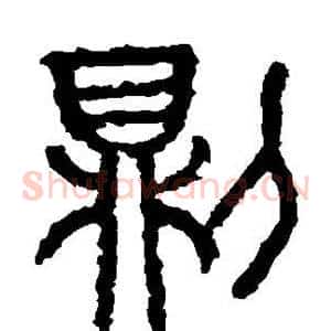 则