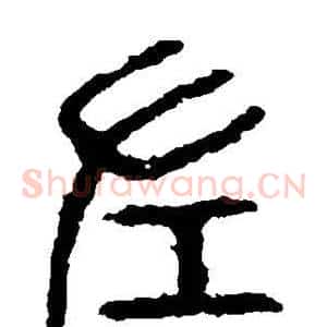 左