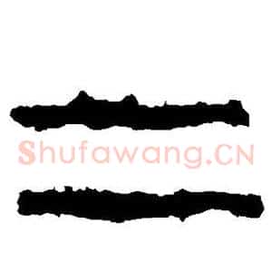 二