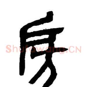 房