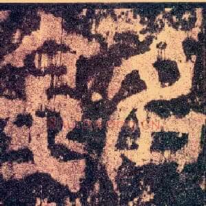 铭