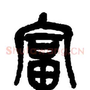 富