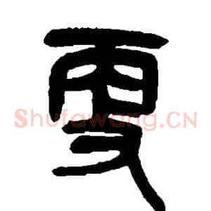 更
