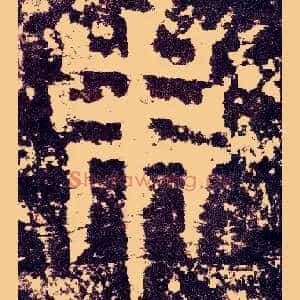 未