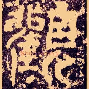 观